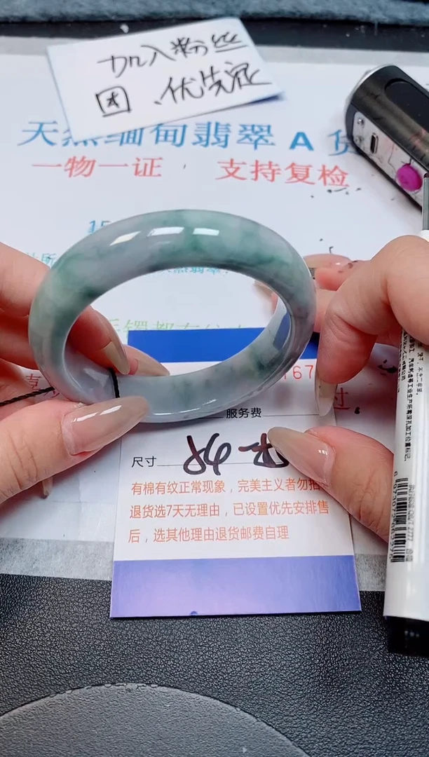 未镶嵌手镯翡翠天然缅甸翡翠168767