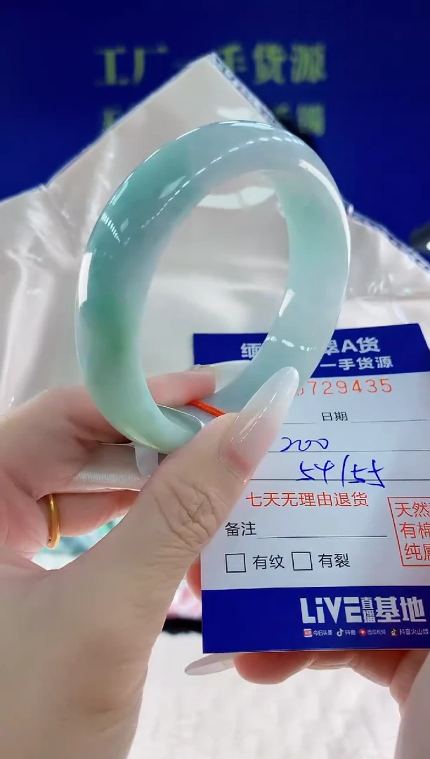 未镶嵌手镯翡翠35天然翡翠A货