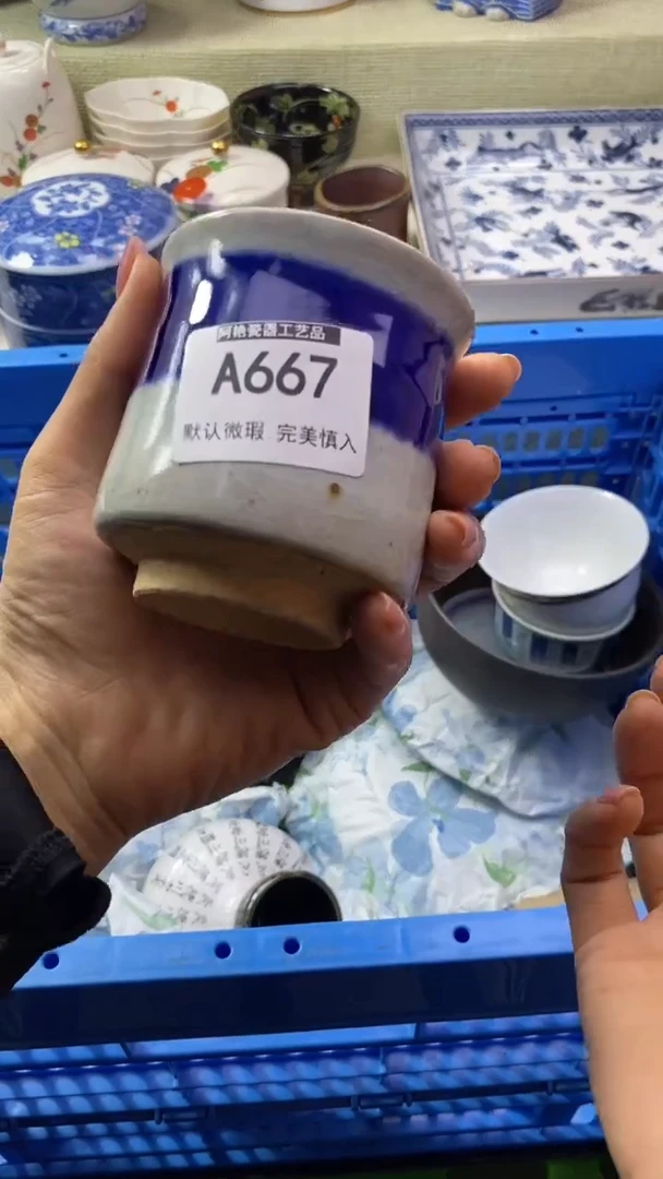 件知**乐瓷片 默认微瑕 完美慎入667