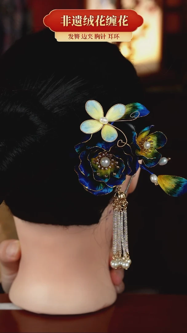刺绣非遗纯手工绒花饰品发钗
