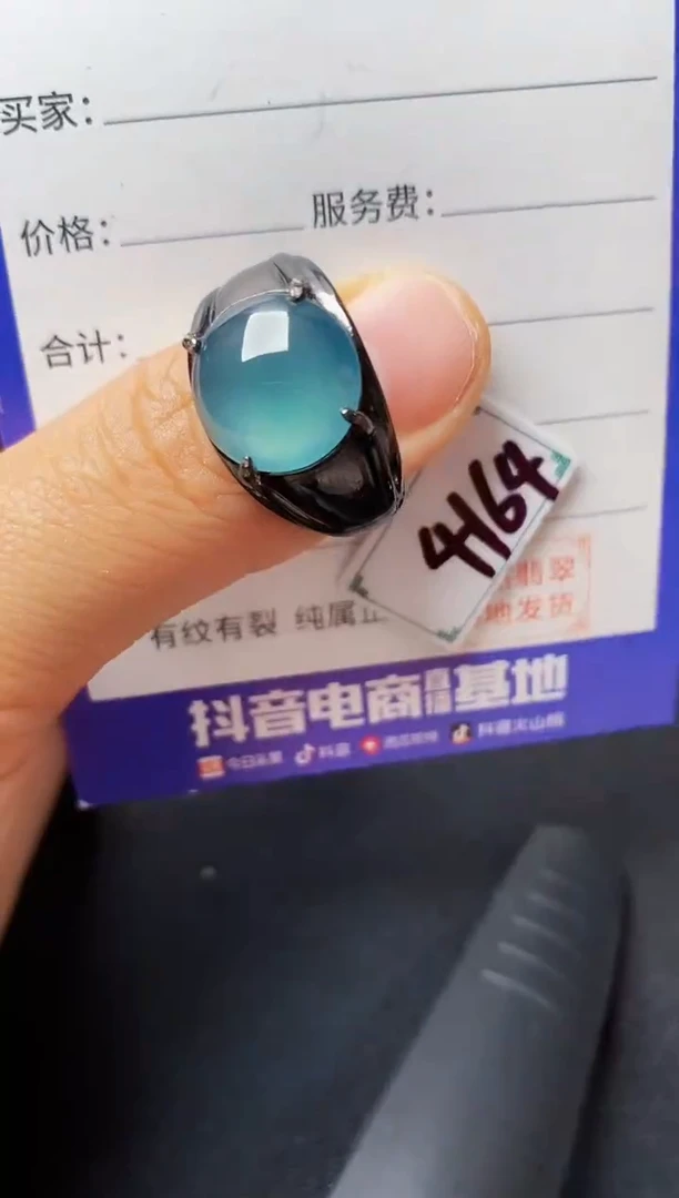 银S925镶嵌戒指翡翠2222222222