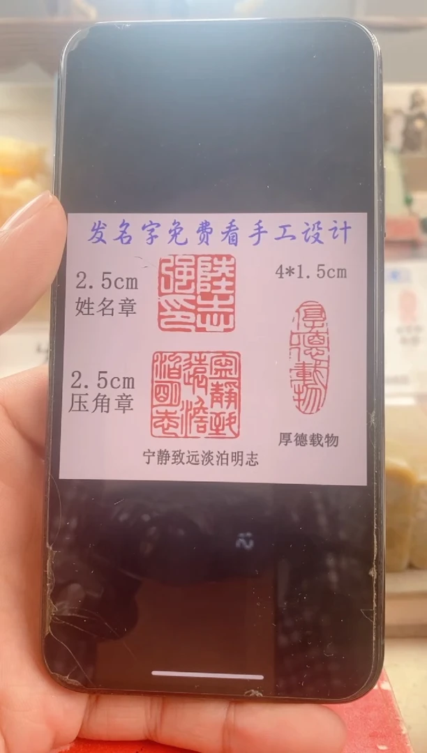 巴林石印石安****场　神木石套盒
