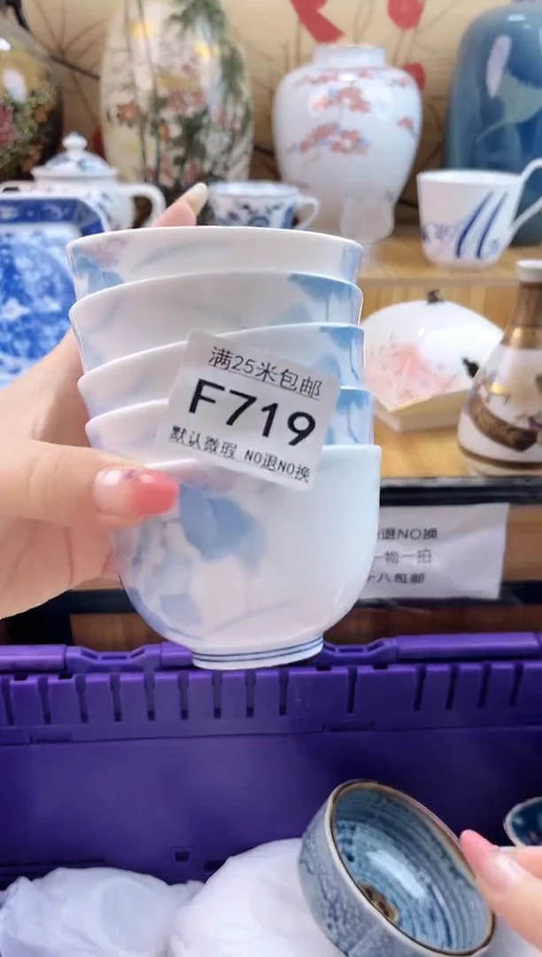 屋**雨==============f719
