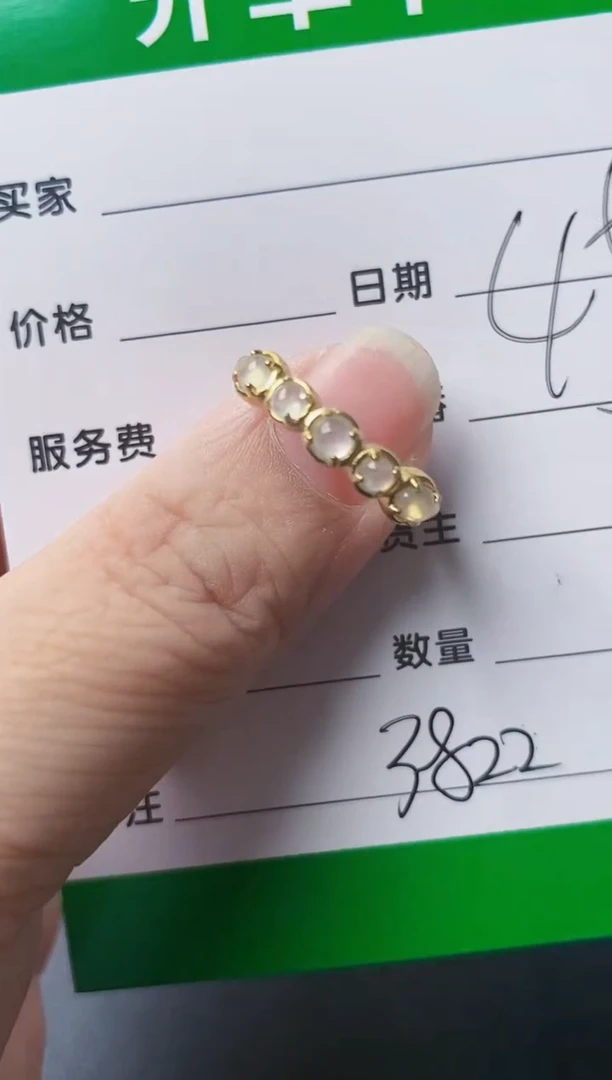 银S925镶嵌戒指翡翠3822