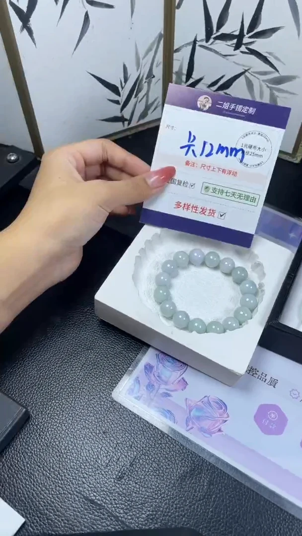 未镶嵌挂件翡翠手串FL11多样性发其一CP配绳