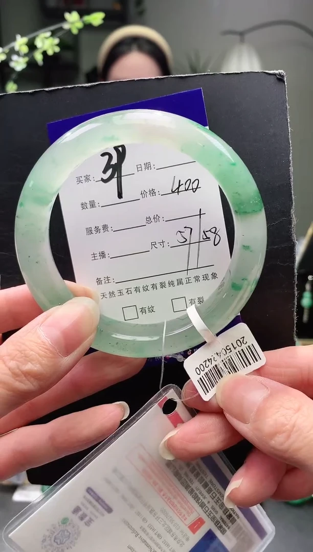 未镶嵌手镯石英质玉序9号圈口57+