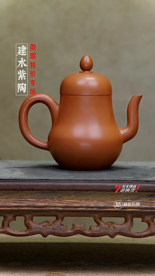 四大名陶建水紫陶