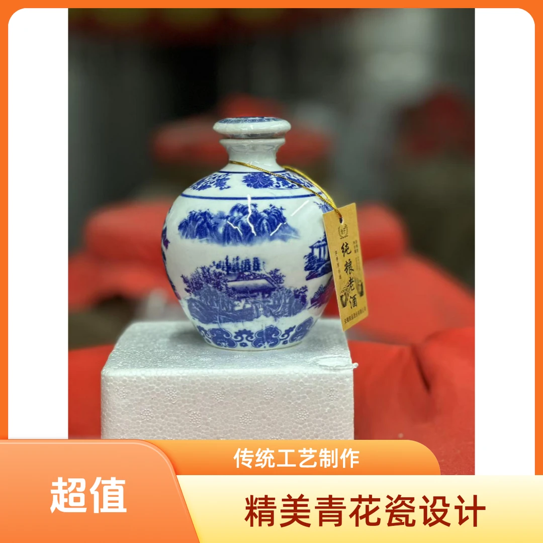 CHIZI/池子小青花瓷坛浓香型优级白酒500ml*1坛52度500