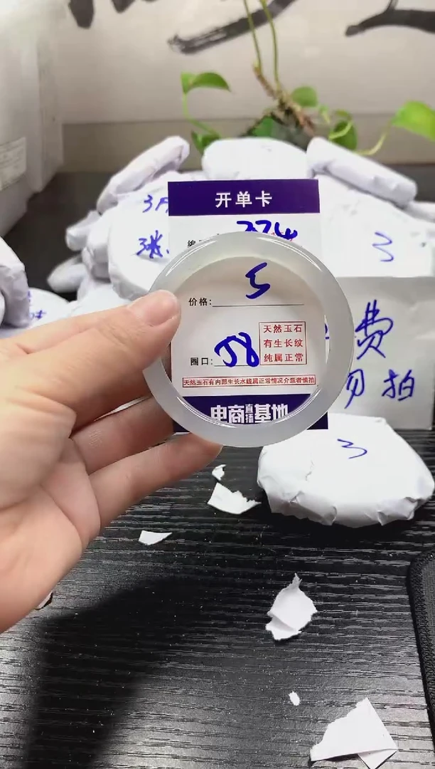 玛瑙/玉髓手镯未镶嵌384