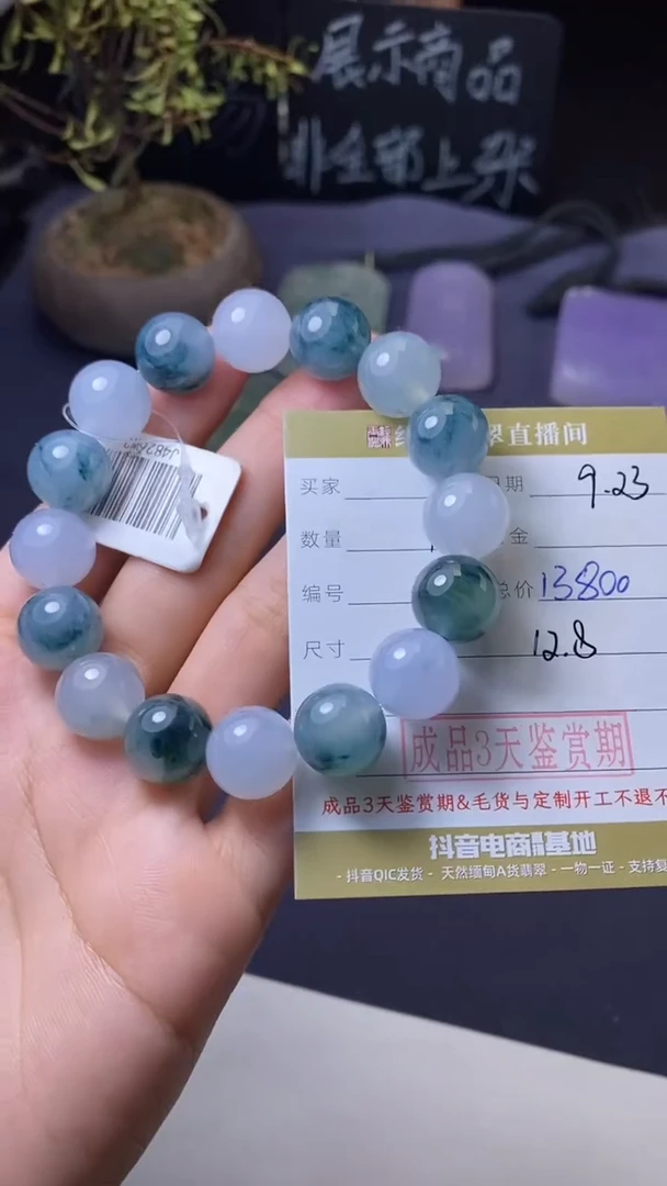 未镶嵌挂件翡翠挂饰