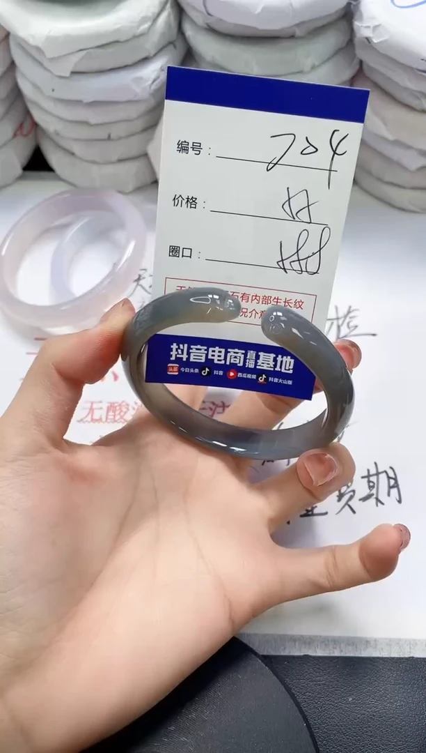未镶嵌手镯玛瑙/玉髓704