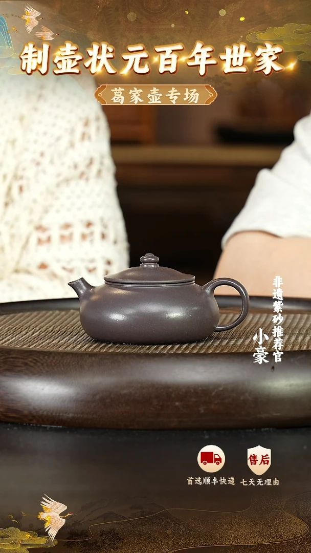 茶壶紫砂紫砂壶27 宜兴紫砂壶