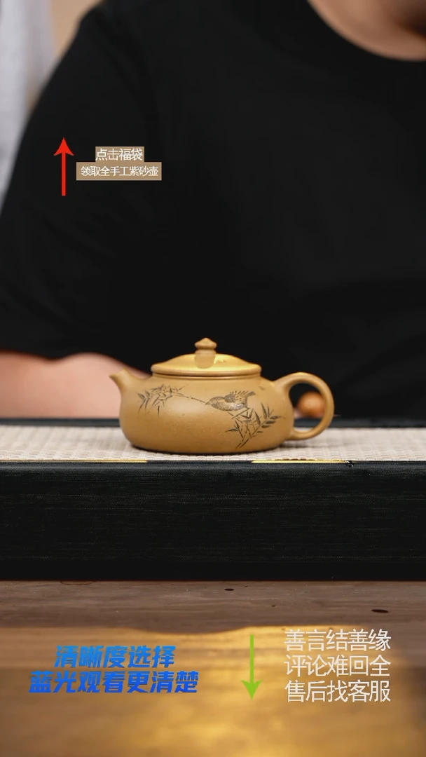 黄金段云溪壶刻绘