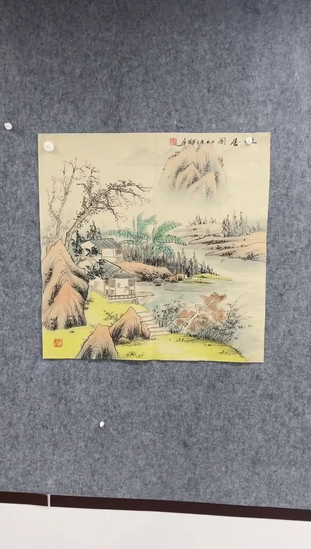 国画专属福利补贴000011-9