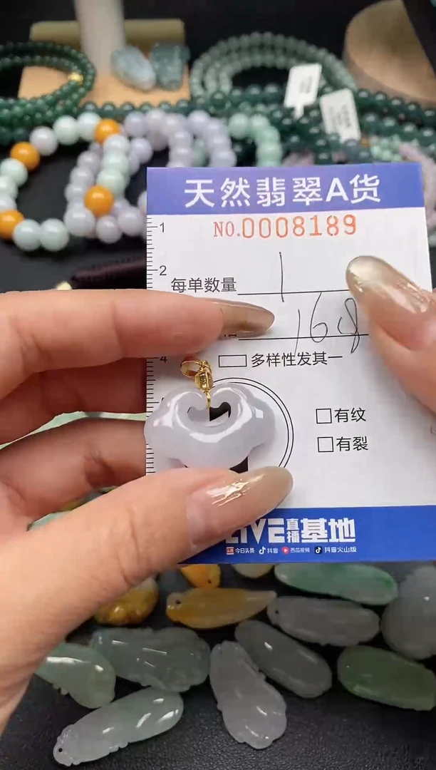 颈饰未镶嵌翡翠闪购0008189