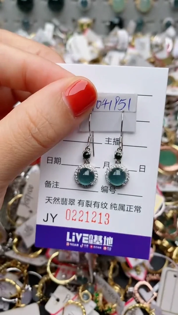 银S925镶嵌戒指翡翠.