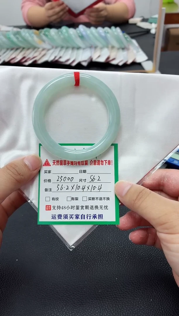 未镶嵌手镯翡翠缅甸翡翠手镯73