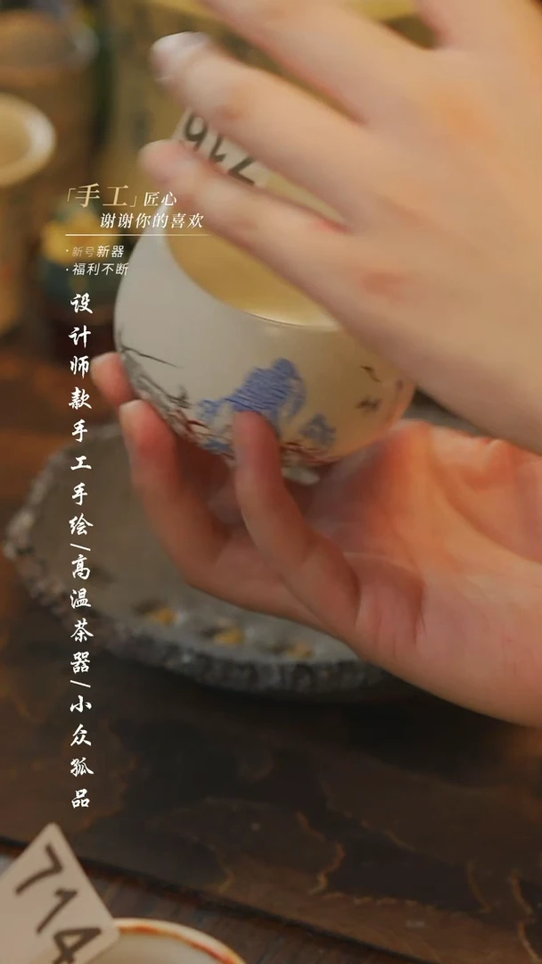 【吾二陶艺】***瓷片716