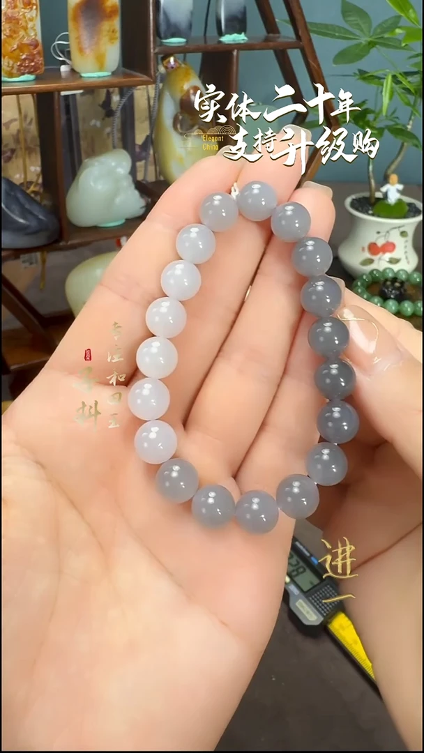 未镶嵌手串和田玉烟紫渐变圆珠手串10mm