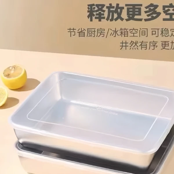 【三单五单囤】送盖不锈钢保鲜盒加厚方盘凉菜毛巾蒸盘长方形