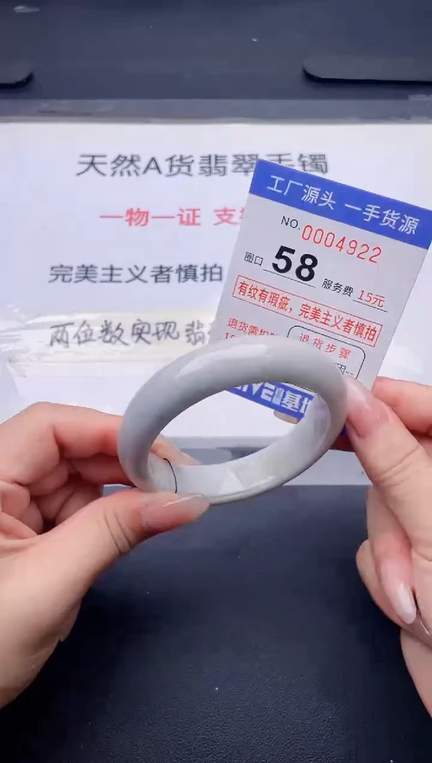 未镶嵌手镯翡翠翡翠手镯未镶嵌