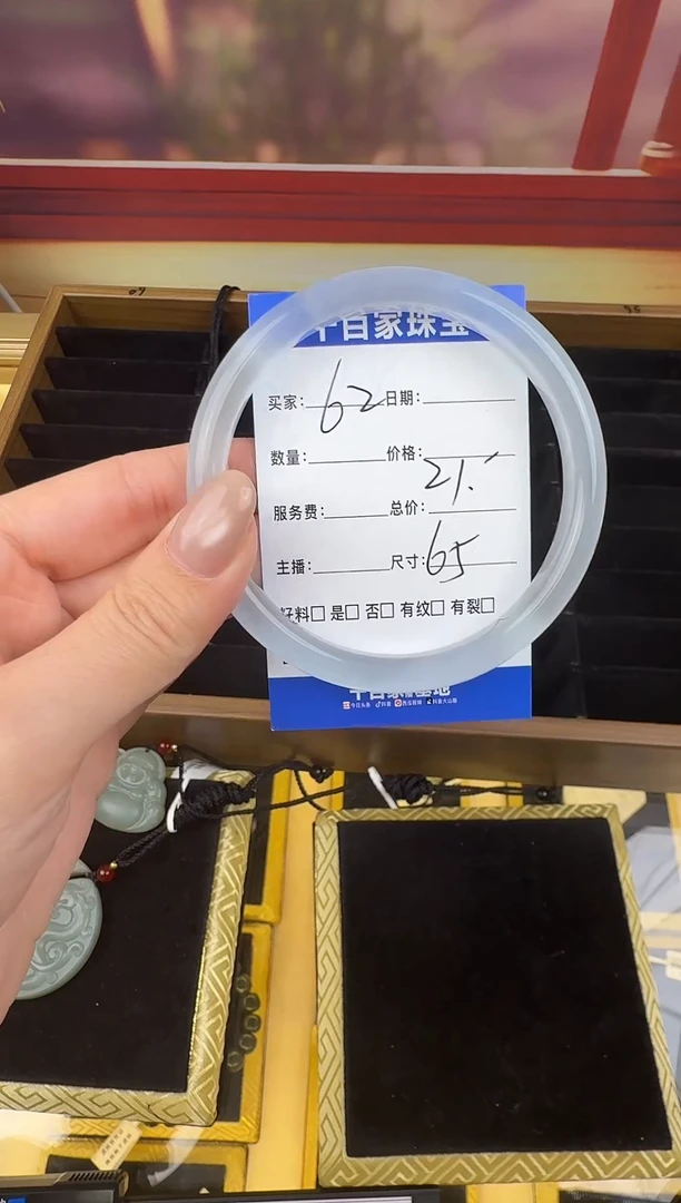 未镶嵌手镯石英岩玉62