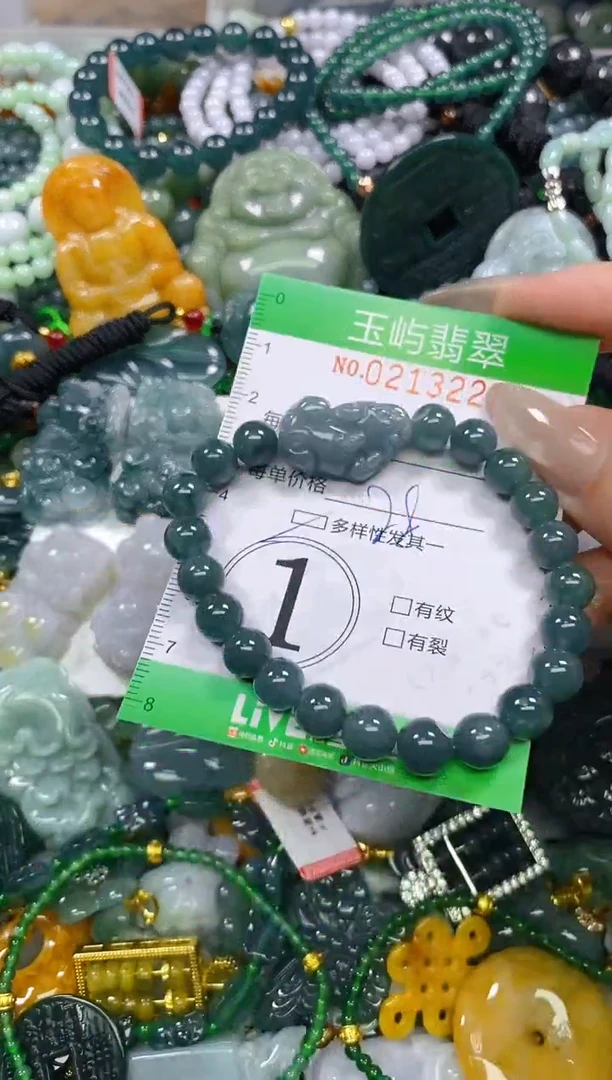 颈饰未镶嵌翡翠闪购0213221多样性发其一