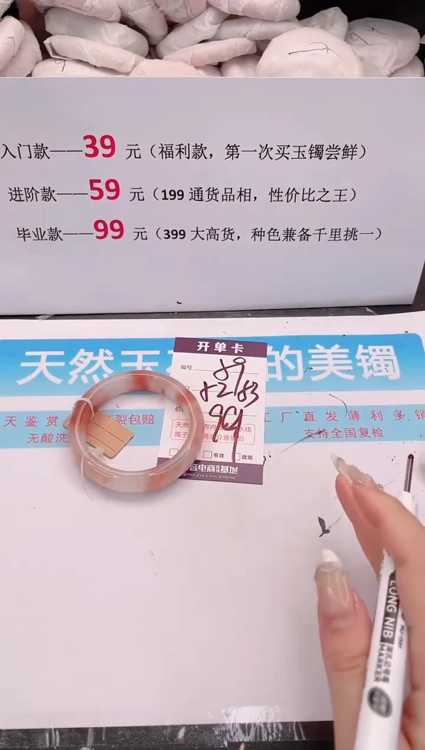 未镶嵌手镯石英质玉59