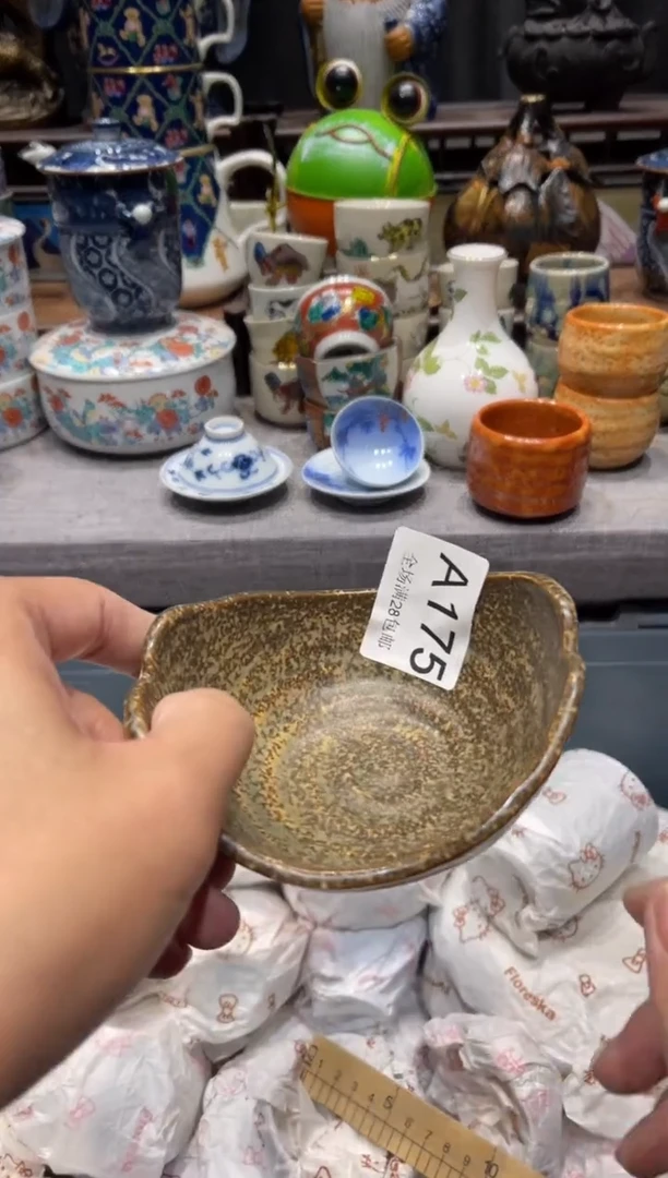 瓷片香****? 闪购商品专用链接