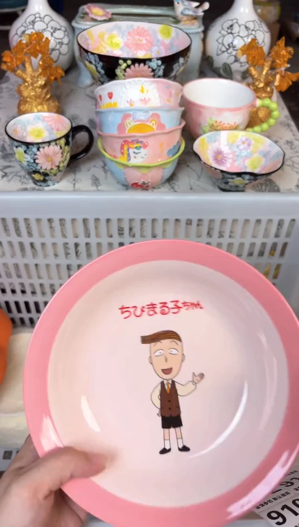 瓷片904默认微瑕15包邮库存1件