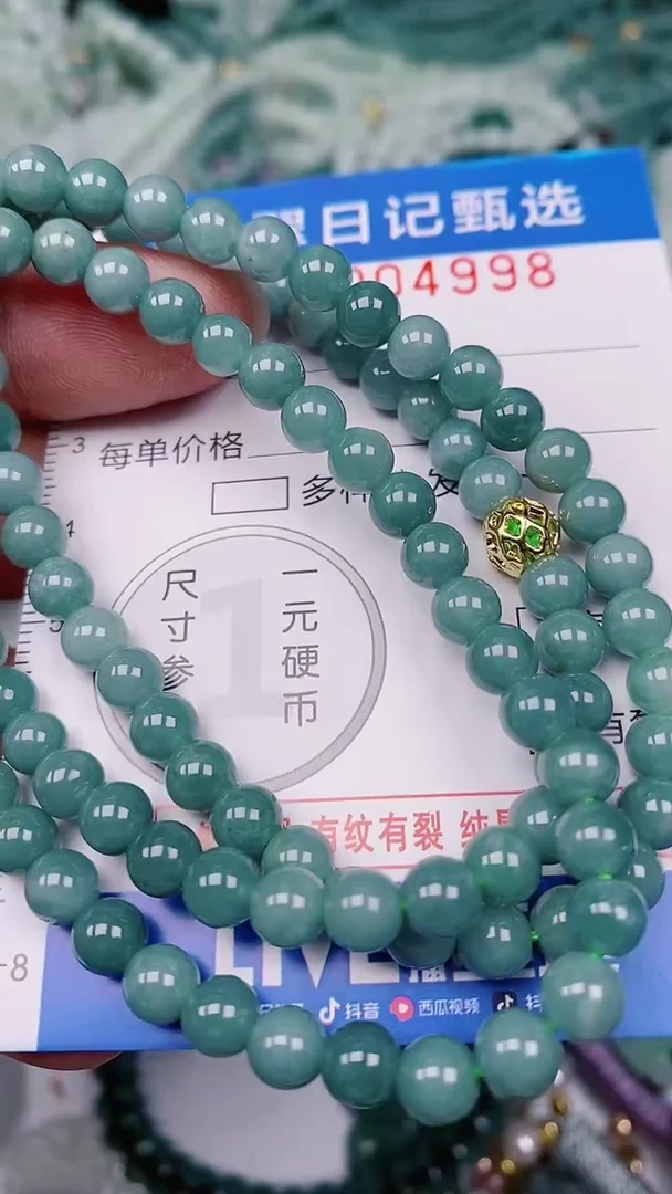 【闪购商品】翡翠颈饰未镶嵌00004998