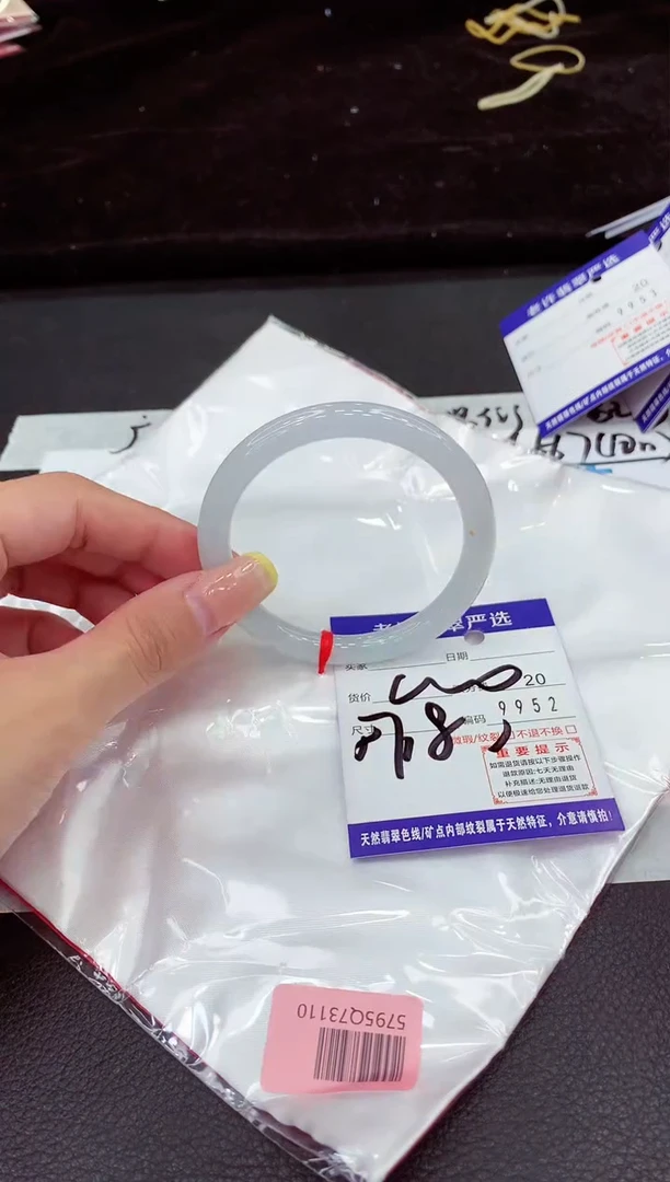 未镶嵌手镯翡翠11111111111