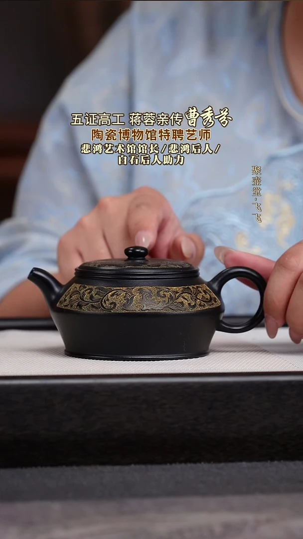 茶壶紫砂宜兴原矿紫砂壶
