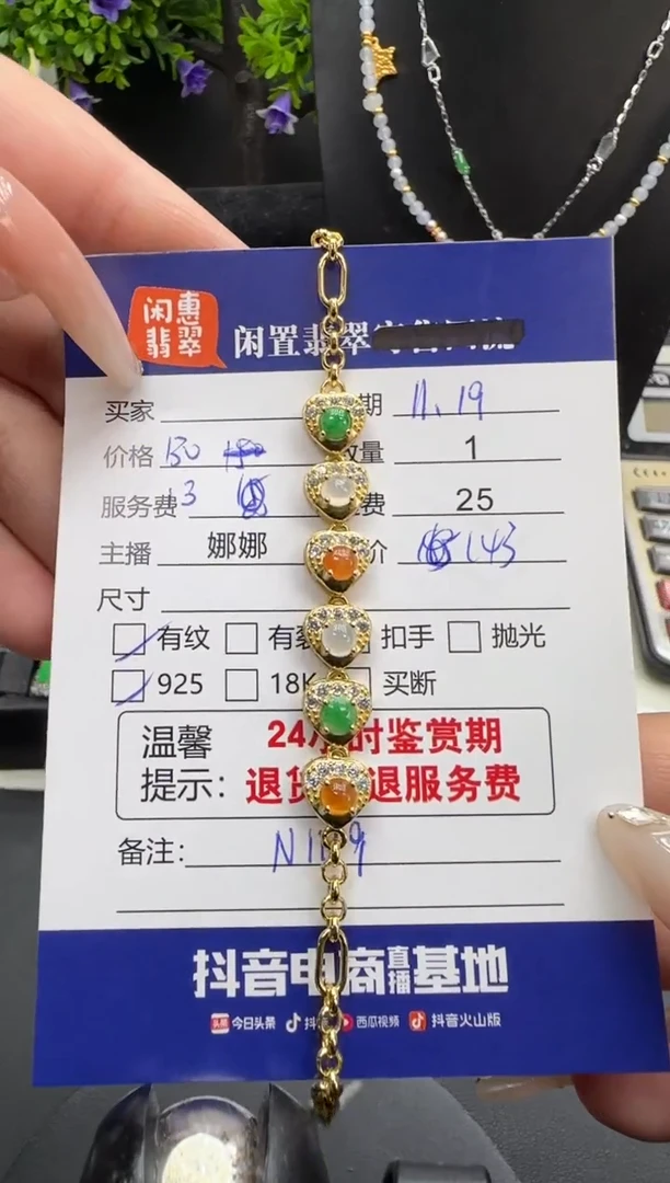 吊坠(不含链)银S925镶嵌翡翠翡翠手链