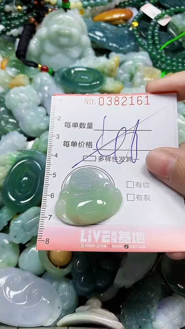 颈饰未镶嵌翡翠闪购0382161多样性发其一