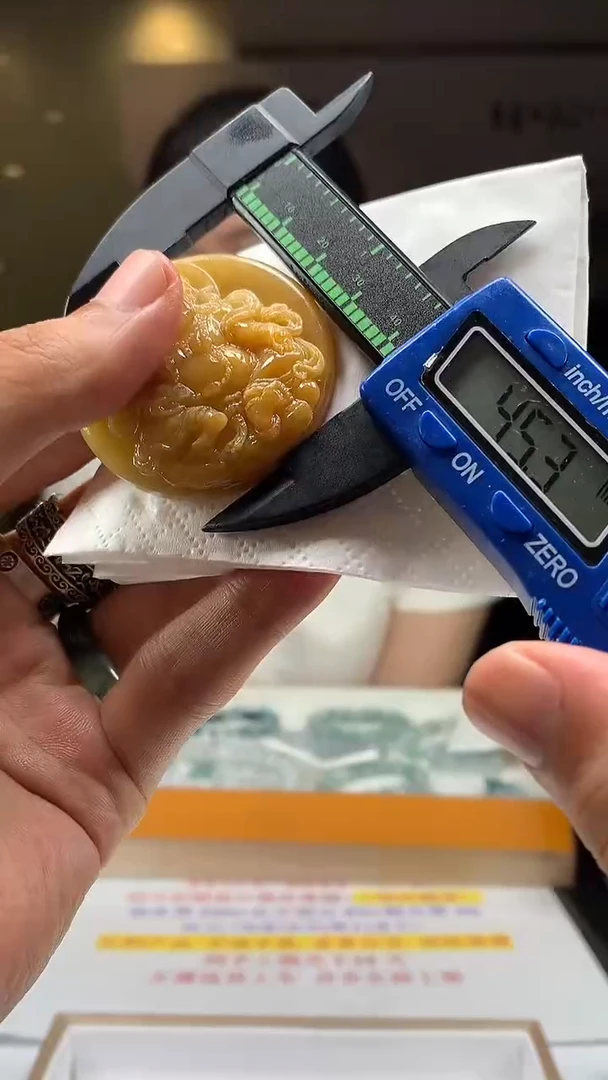未镶嵌定制翡翠HY103969勿拍