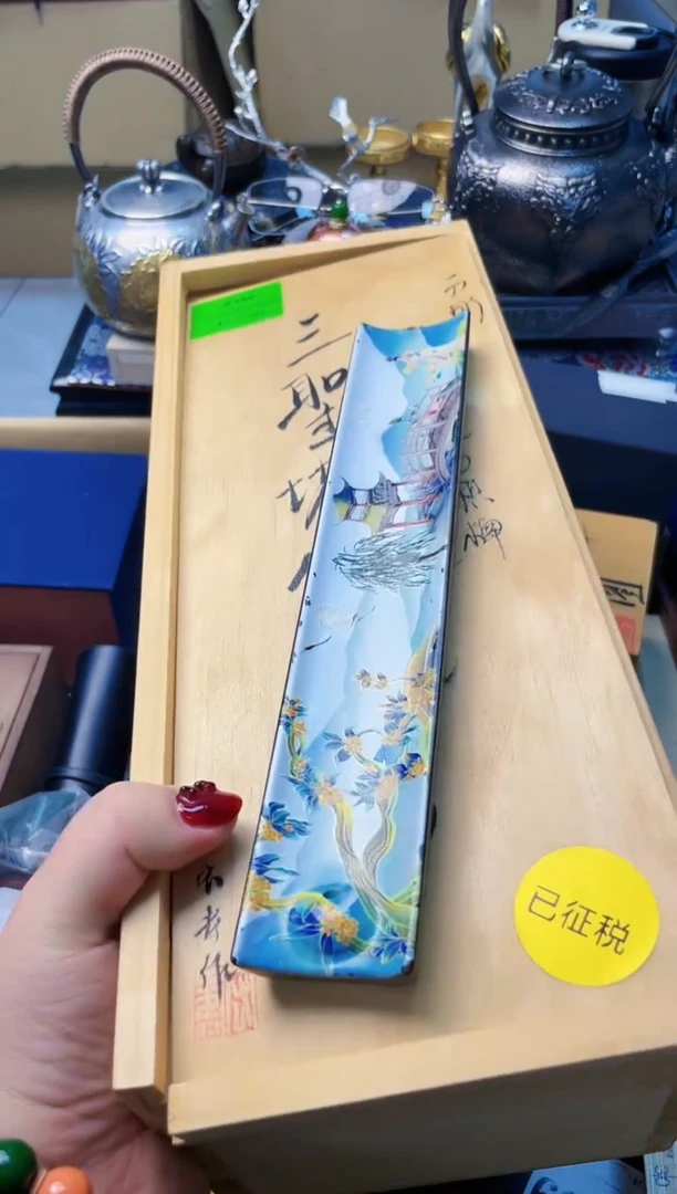 【闪购商品】瓷片BJ炎美杂货铺质量保证