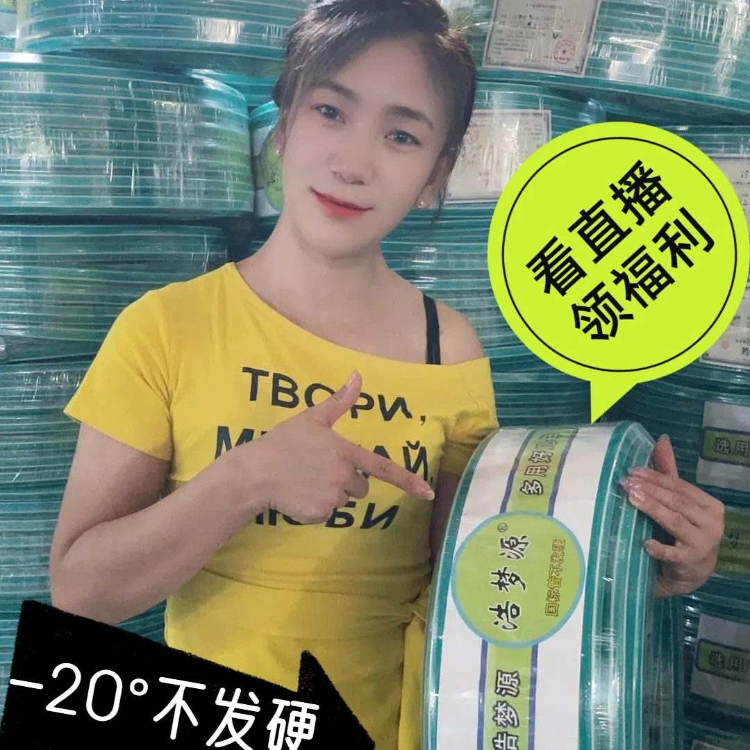 浩梦源加厚1寸湖绿色特制加筋编织软管不易扭曲耐冻灌溉用软管