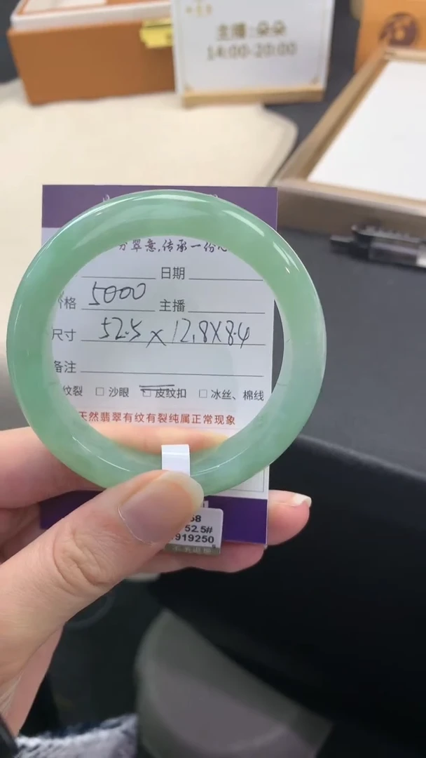 翡翠手镯未镶嵌..........