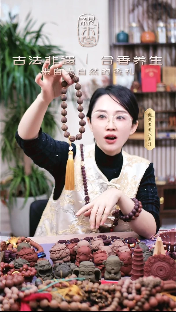 木牛黄清心瓜珠手持