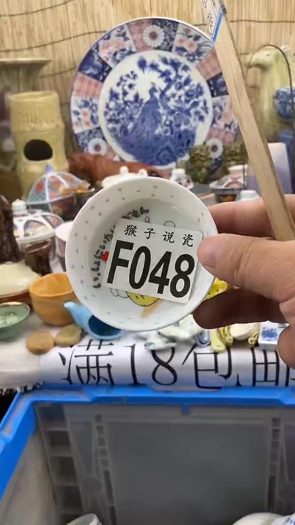 瓷片新号开播 全场放漏 家人们蹲住了