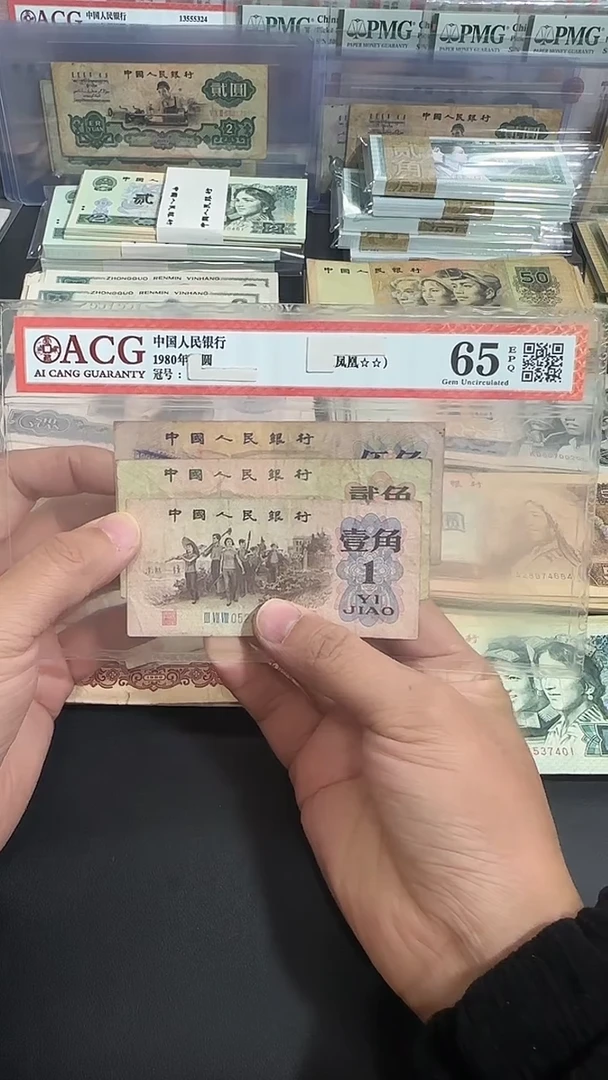 【退市】 原票  八图专属链接 3张