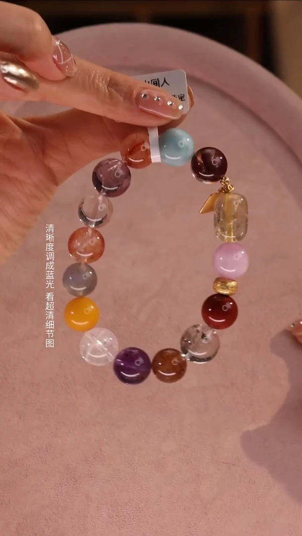 【闪购商品】水晶手链未镶嵌水晶多宝手链S-1056