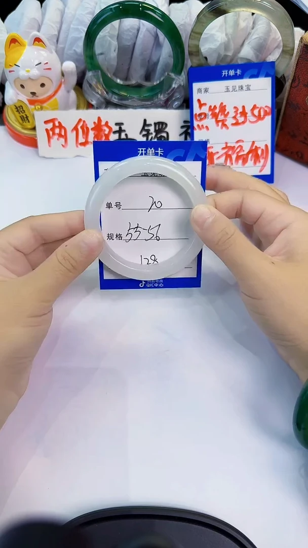 未镶嵌手镯石英质玉20