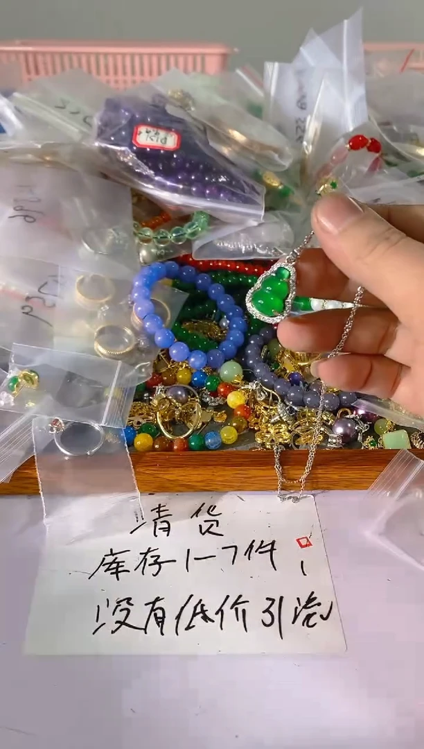 【闪购商品】水晶颈饰未镶嵌415红宝，蓝宝，贝珠多样性发一件赠链