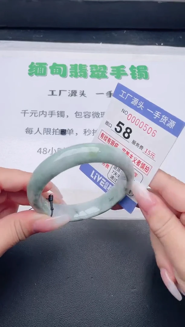 未镶嵌手镯翡翠翡翠手镯未镶嵌