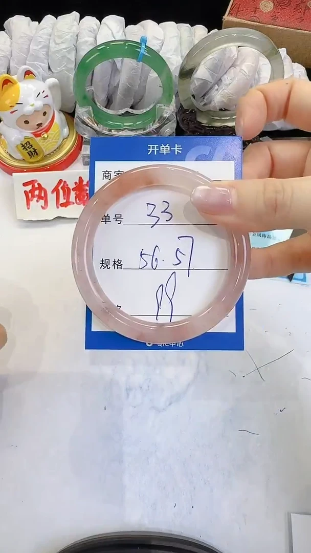 未镶嵌手镯石英质玉33