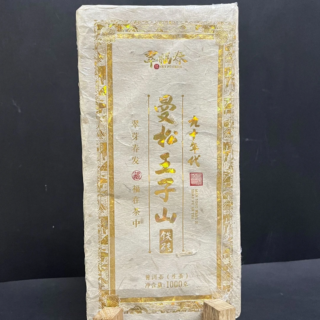 【海】秦姑娘生日曼松1000克福利套组