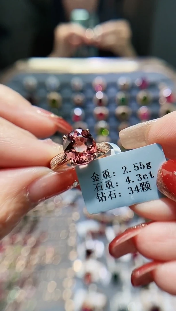 【闪购商品】碧玺戒指18K金镶嵌4.3..