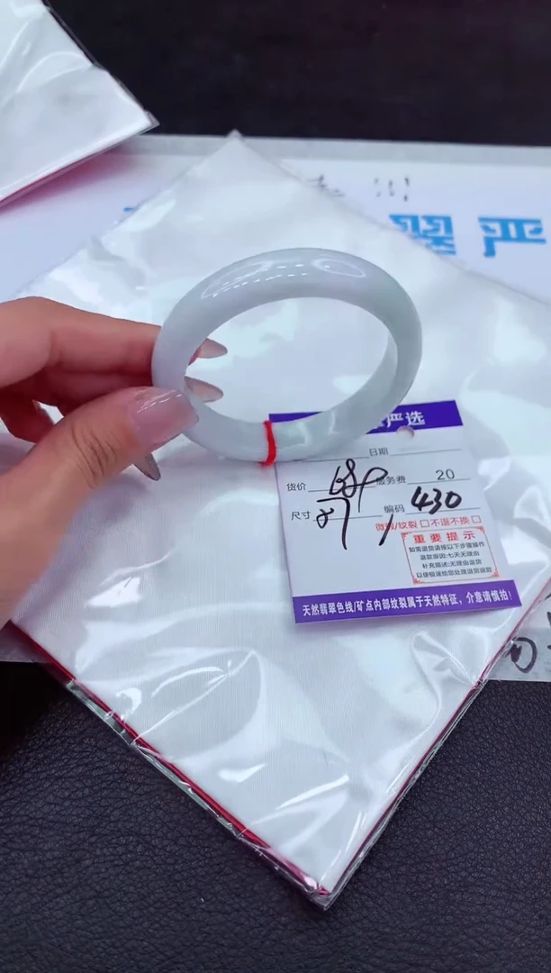 【闪购商品】翡翠手镯未镶嵌11111111111111111`